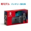 Nintendo Switch HAD-S-KAAAA [グレー]<br>新品 ¥00