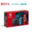Nintendo Switch HAD-S-KABAA [ネオンブルー・ネオンレッド]<br> ¥000