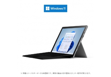 Surface Pro 7+ タイプカバー同梱 282-00004<br> ¥105000