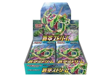 ポケモンカードゲーム 蒼空ストリーム [BOX]<br> ¥4000